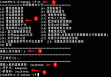 寶塔面板忘記了登錄密碼怎么辦？